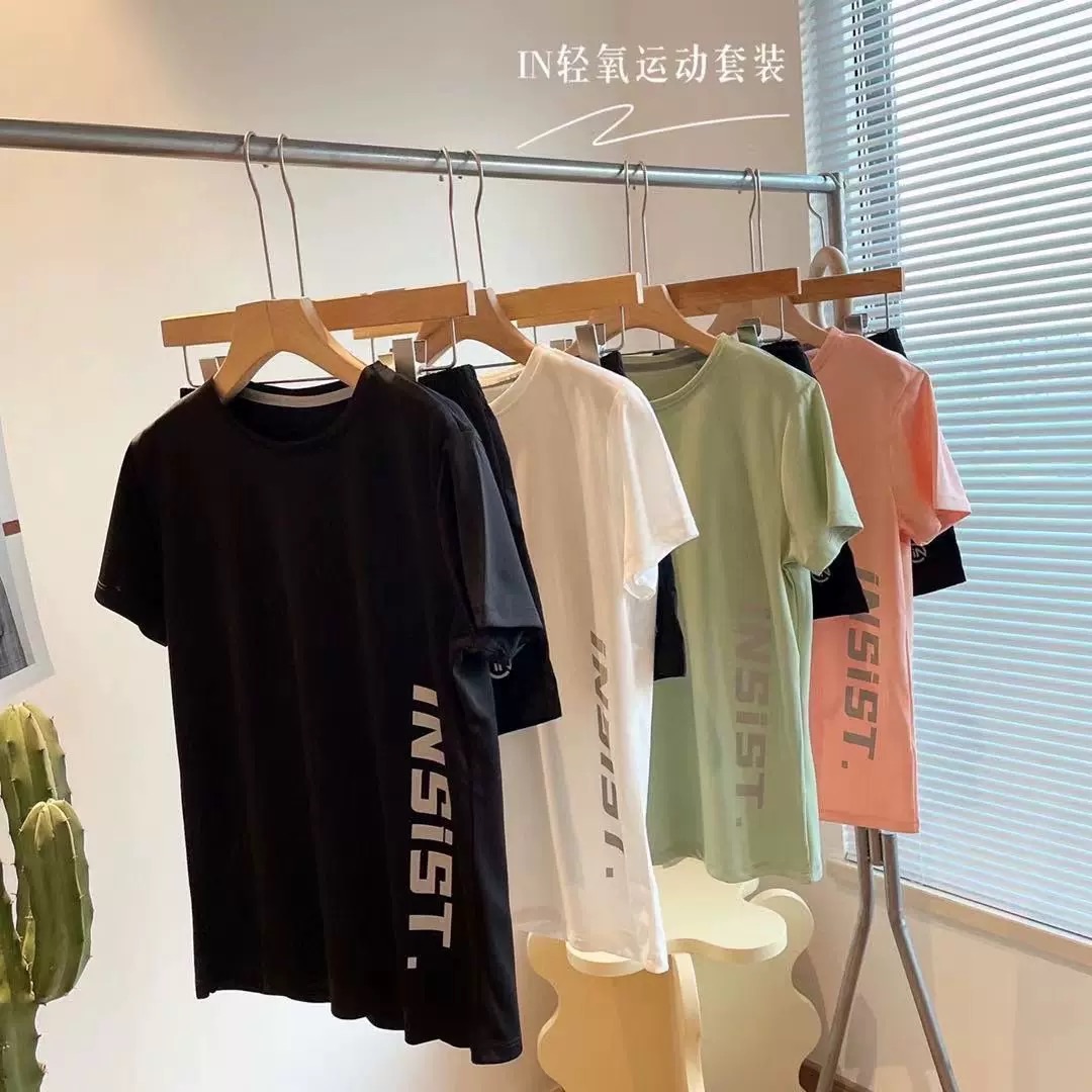 BỘ ĐÙI THỂ THAO INSIT QC