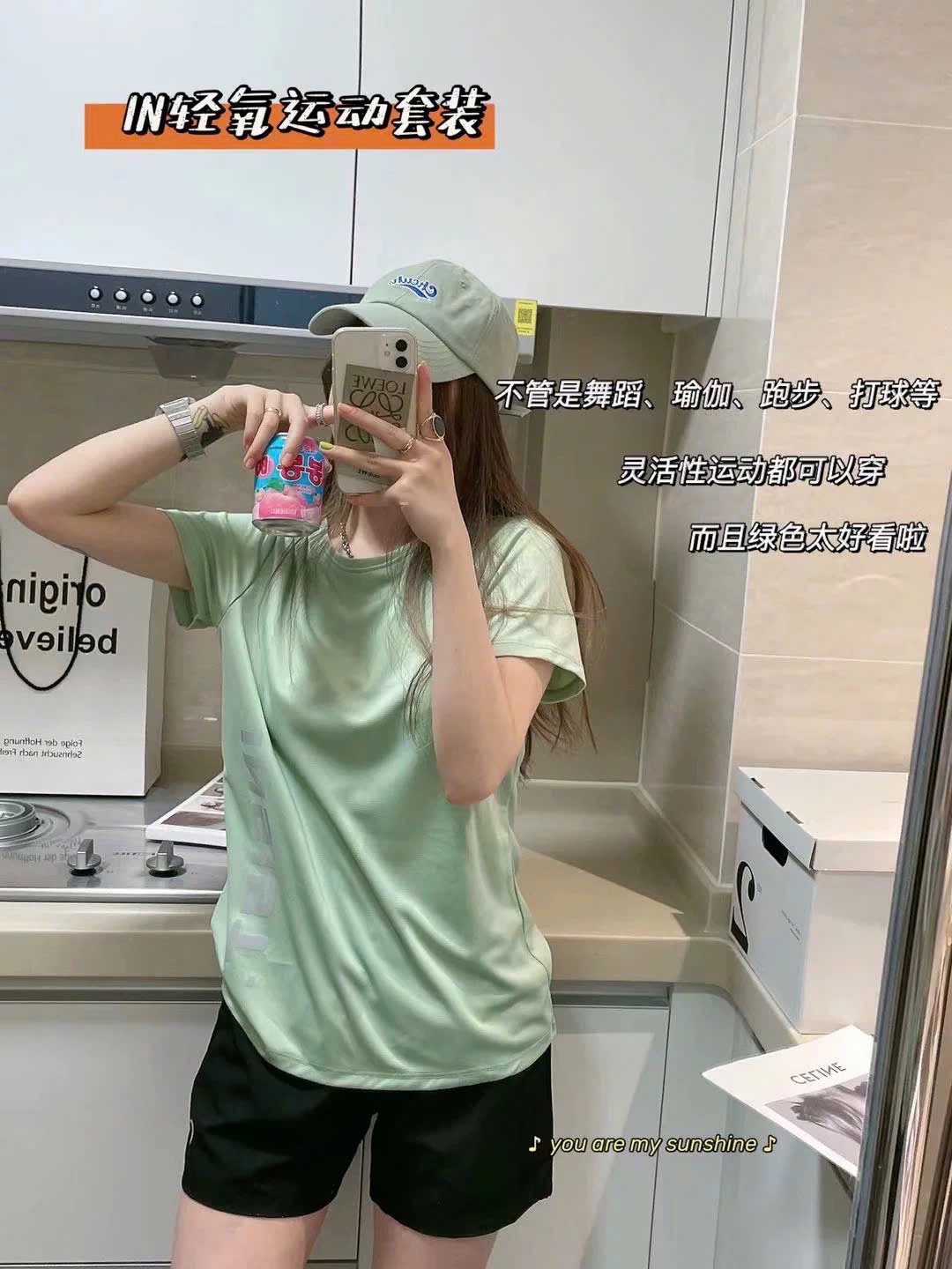 BỘ ĐÙI THỂ THAO INSIT QC