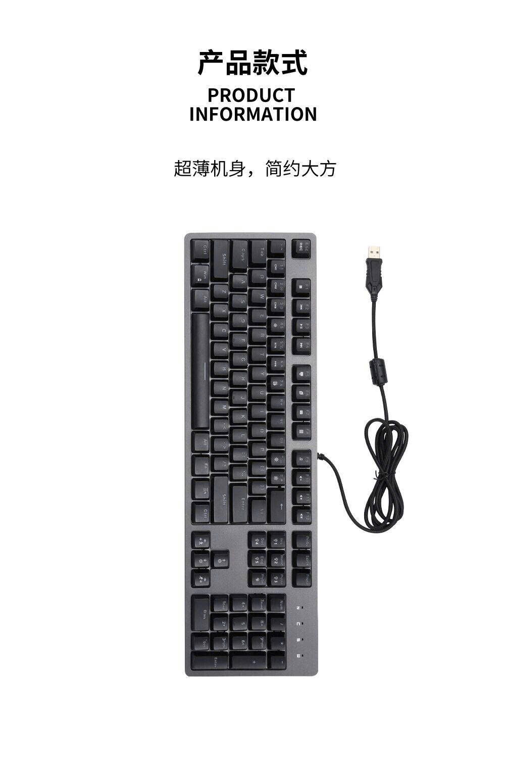 BỘ BÀN PHÍM MÁY TÍNH SAYBOUR 104 XUẤT DƯ