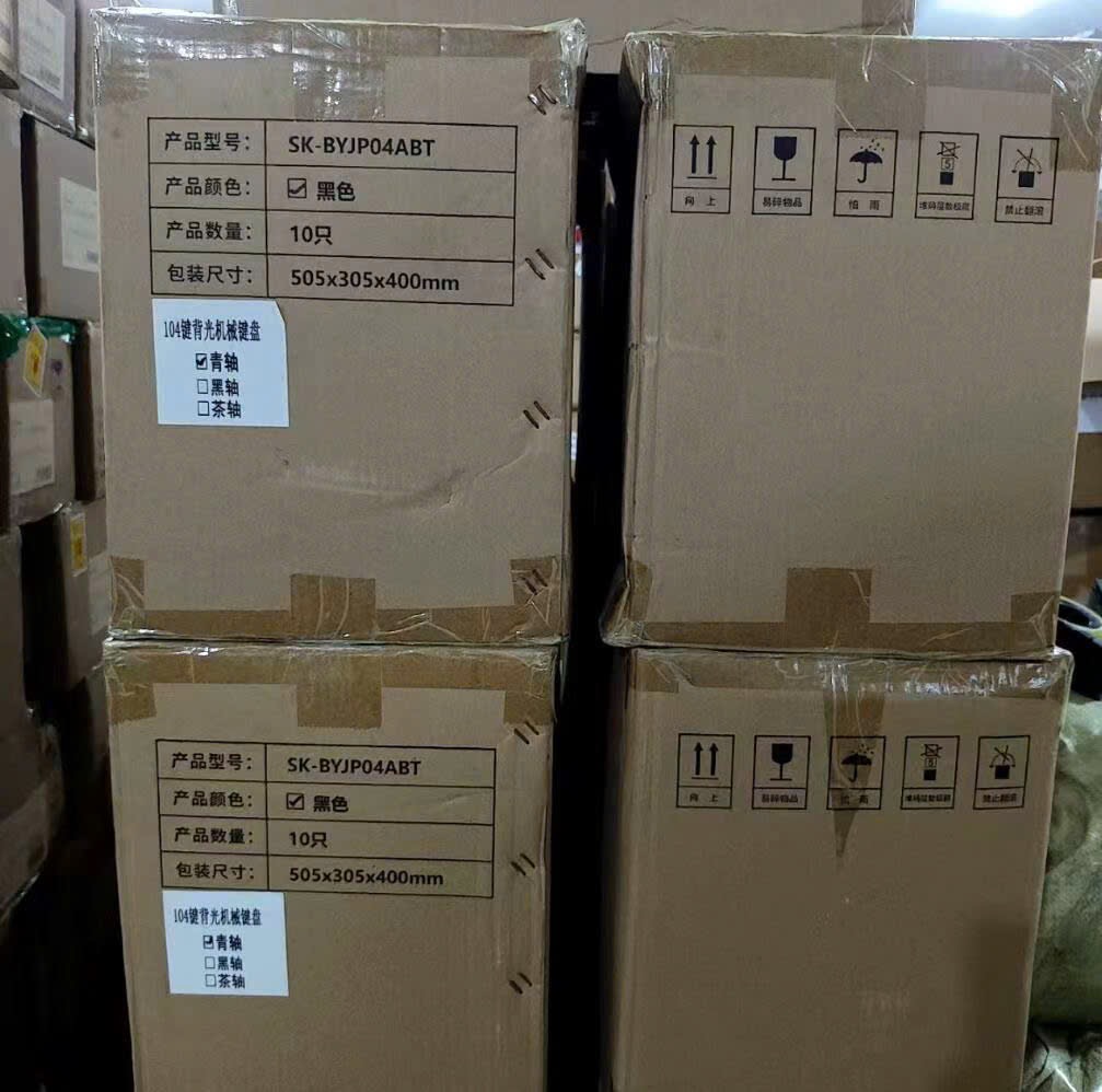 BỘ BÀN PHÍM MÁY TÍNH SAYBOUR 104 XUẤT DƯ