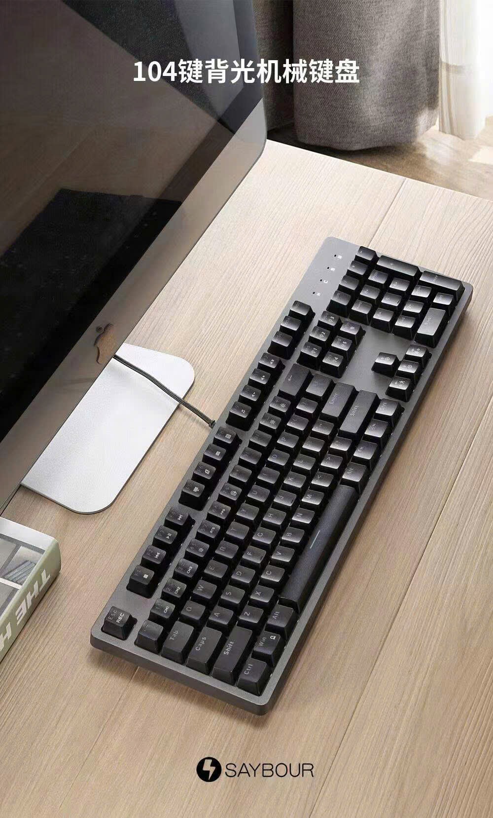 BỘ BÀN PHÍM MÁY TÍNH SAYBOUR 104 XUẤT DƯ