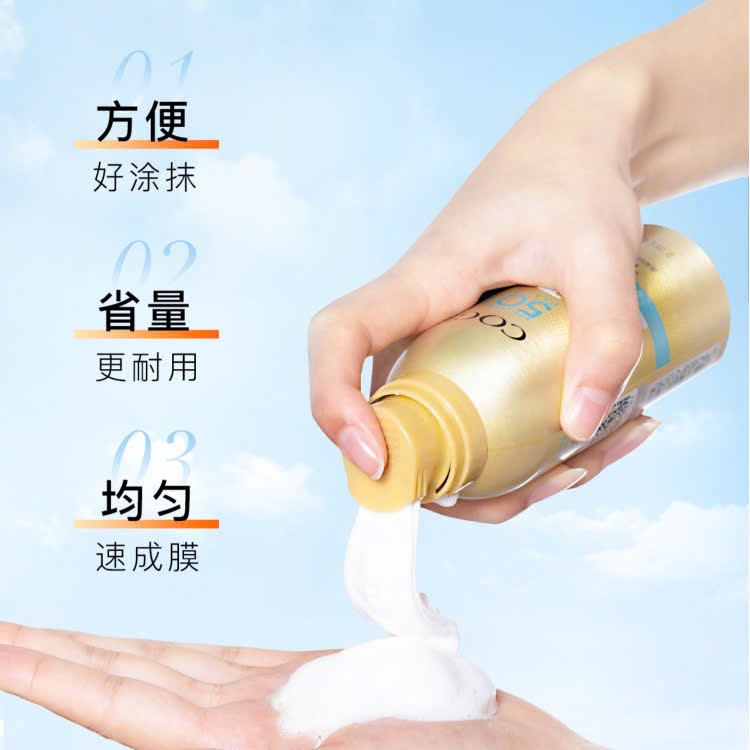 KEM CHỐNG NẮNG COGI NỘI ĐỊA TRUNG