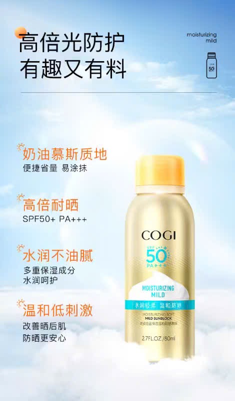 KEM CHỐNG NẮNG COGI NỘI ĐỊA TRUNG