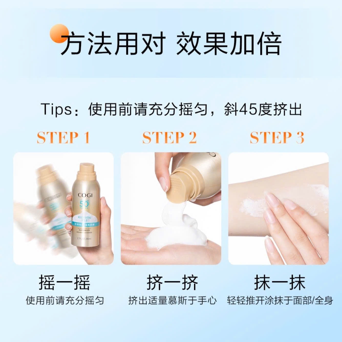 KEM CHỐNG NẮNG COGI NỘI ĐỊA TRUNG