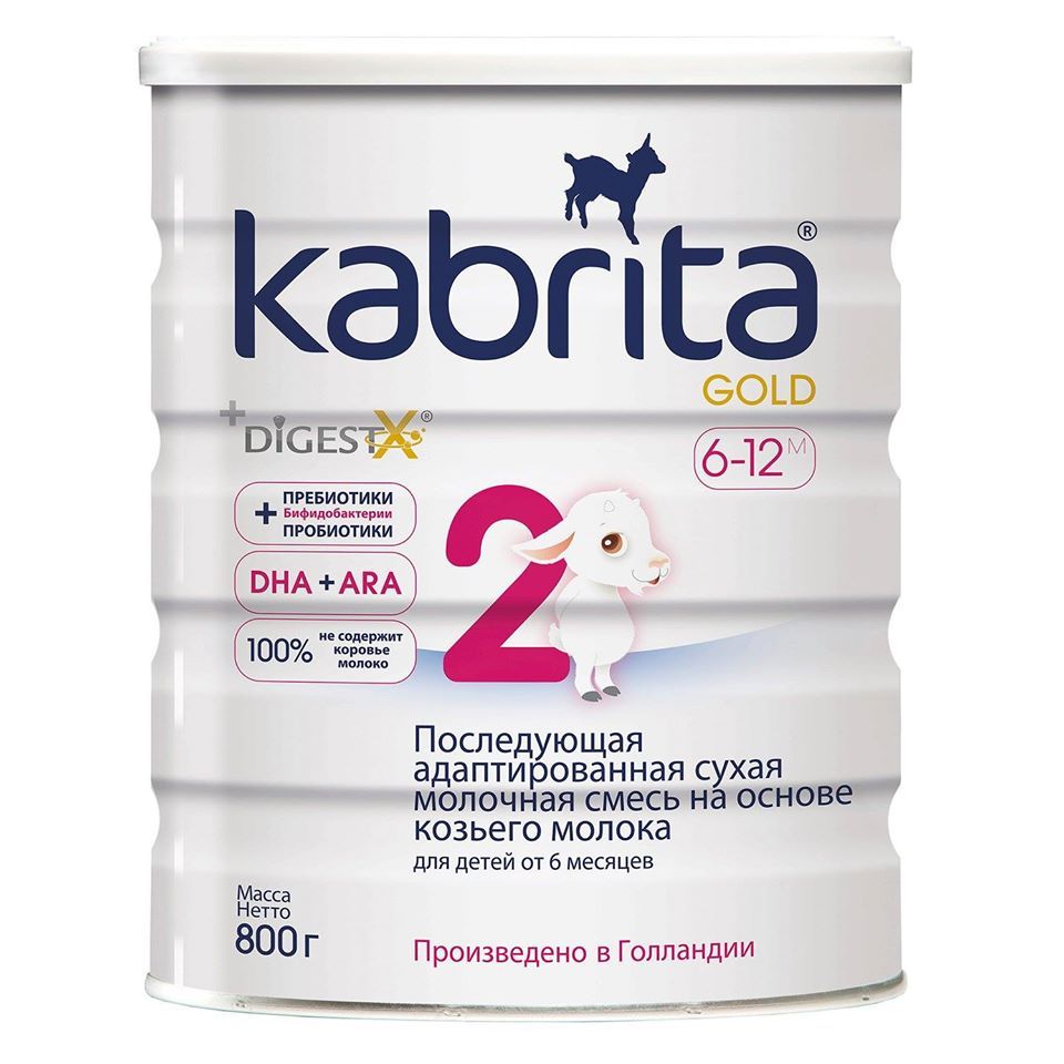 Kabrita GOLD 2