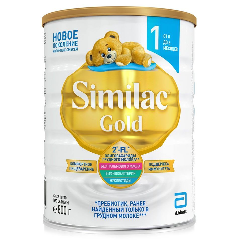 Similac Gold 1 Russia