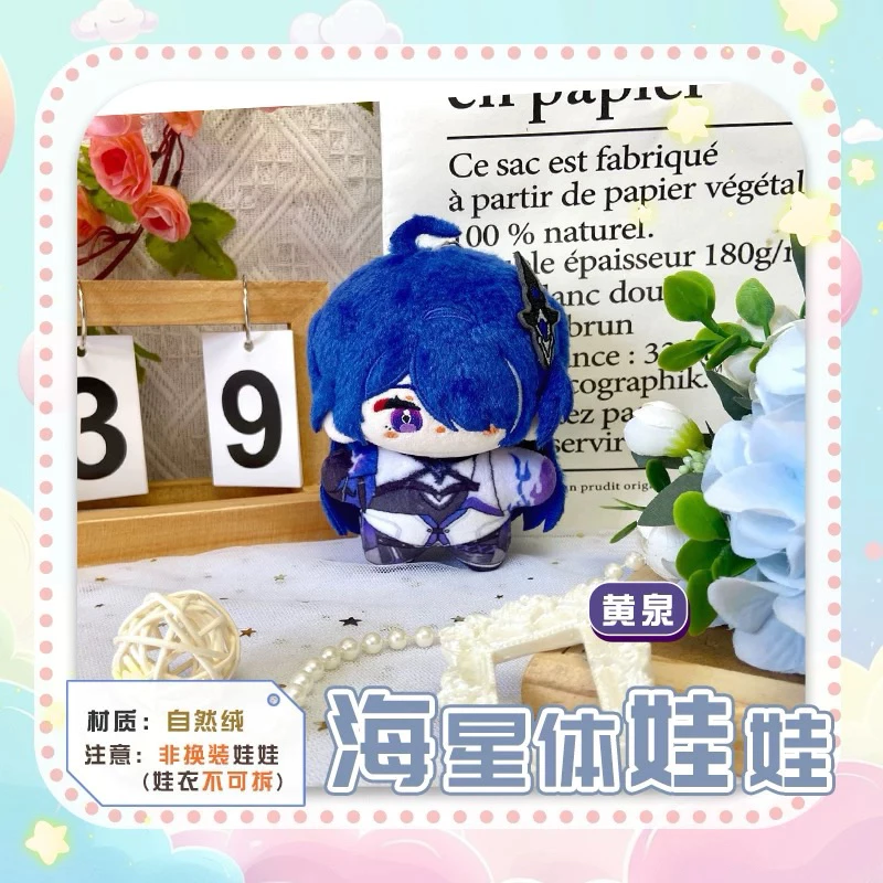 [SẴN+order] búp bê FANMADE doll 10cm honkai star rail⭐ hàng fanmade Acheron 2