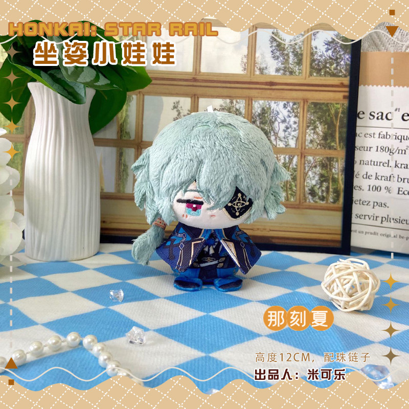 [SẴN+order] búp bê FANMADE doll 10cm honkai star rail⭐ hàng fanmade Anaxa (sẵn