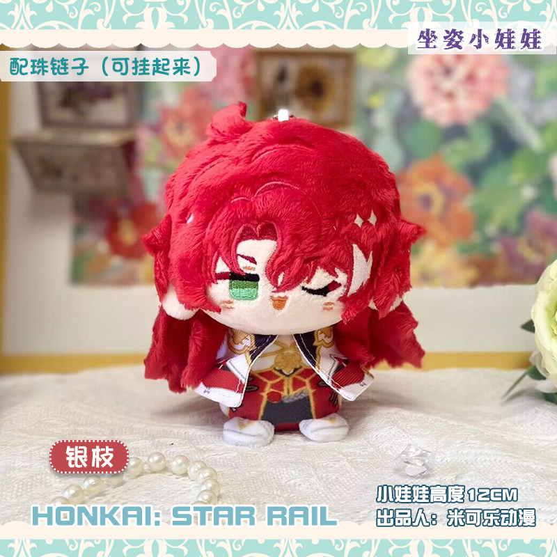 [SẴN+order] búp bê FANMADE doll 10cm honkai star rail⭐ hàng fanmade Argenti