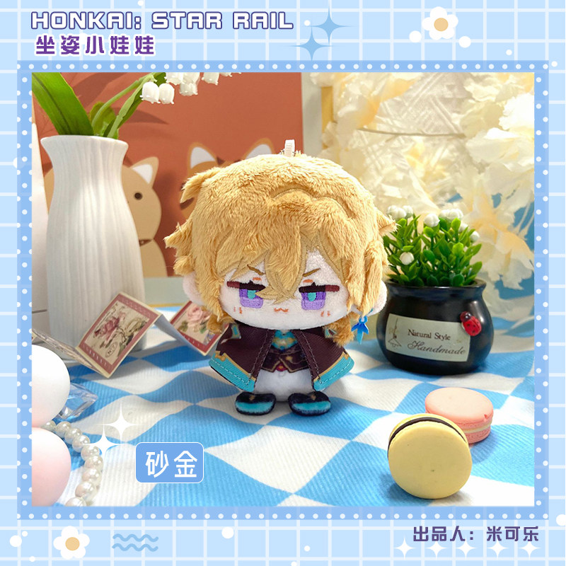 [SẴN+order] búp bê FANMADE doll 10cm honkai star rail⭐ hàng fanmade Aventurine