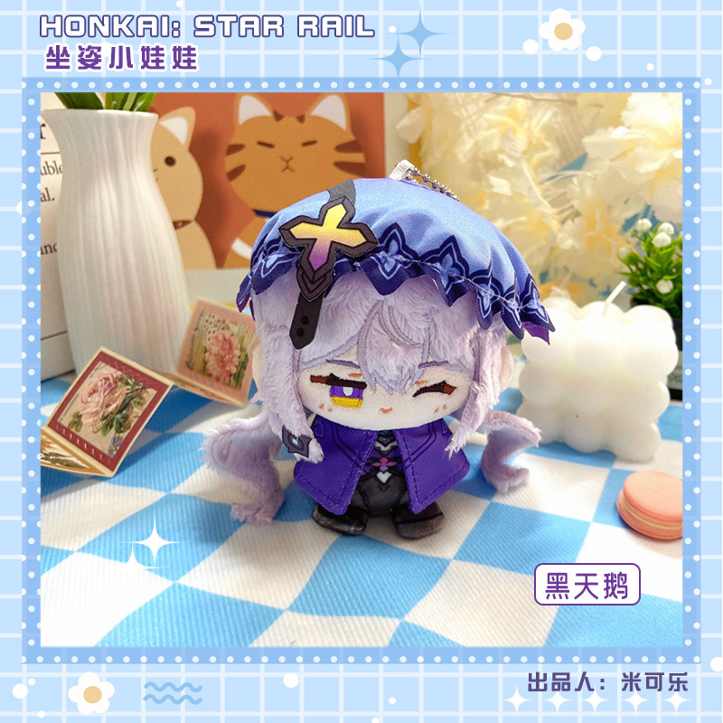 [SẴN+order] búp bê FANMADE doll 10cm honkai star rail⭐ hàng fanmade Blackswan