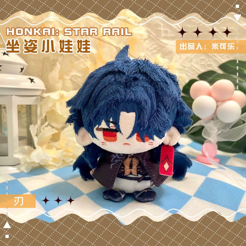 [SẴN+order] búp bê FANMADE doll 10cm honkai star rail⭐ hàng fanmade Blade