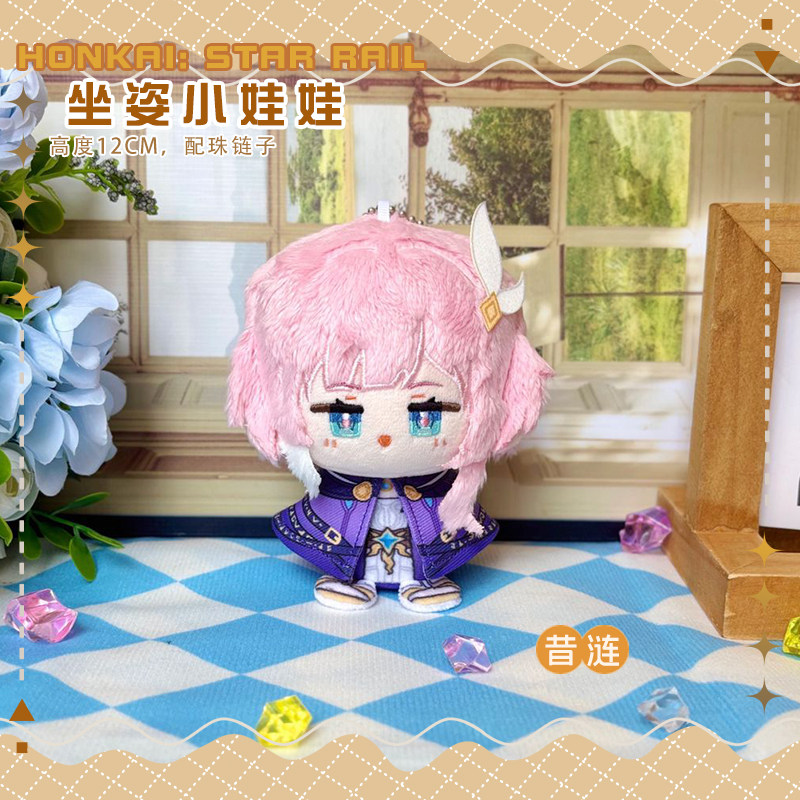 [SẴN+order] búp bê FANMADE doll 10cm honkai star rail⭐ hàng fanmade Cyrene