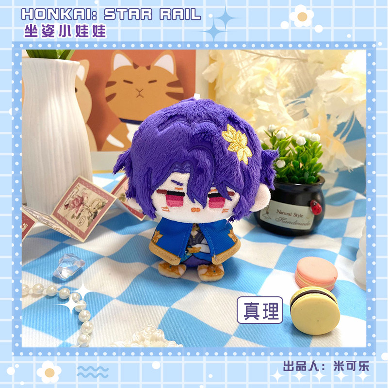 [SẴN+order] búp bê FANMADE doll 10cm honkai star rail⭐ hàng fanmade Dr Ratio (sẵn