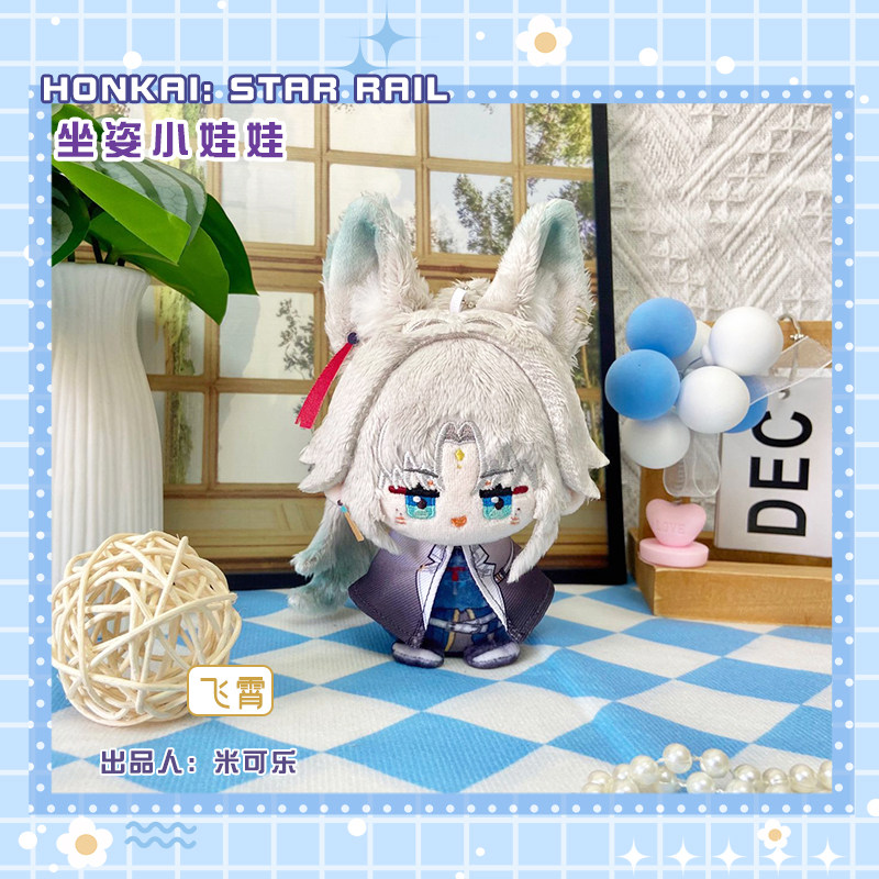 [SẴN+order] búp bê FANMADE doll 10cm honkai star rail⭐ hàng fanmade Feixiao (sẵn