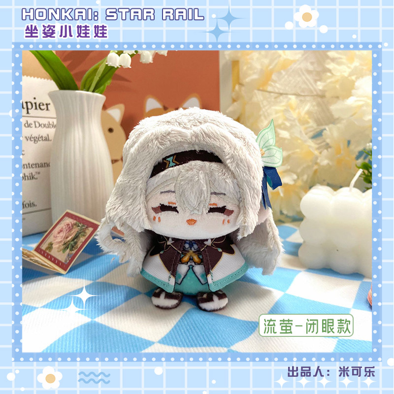 [SẴN+order] búp bê FANMADE doll 10cm honkai star rail⭐ hàng fanmade Firefly 2