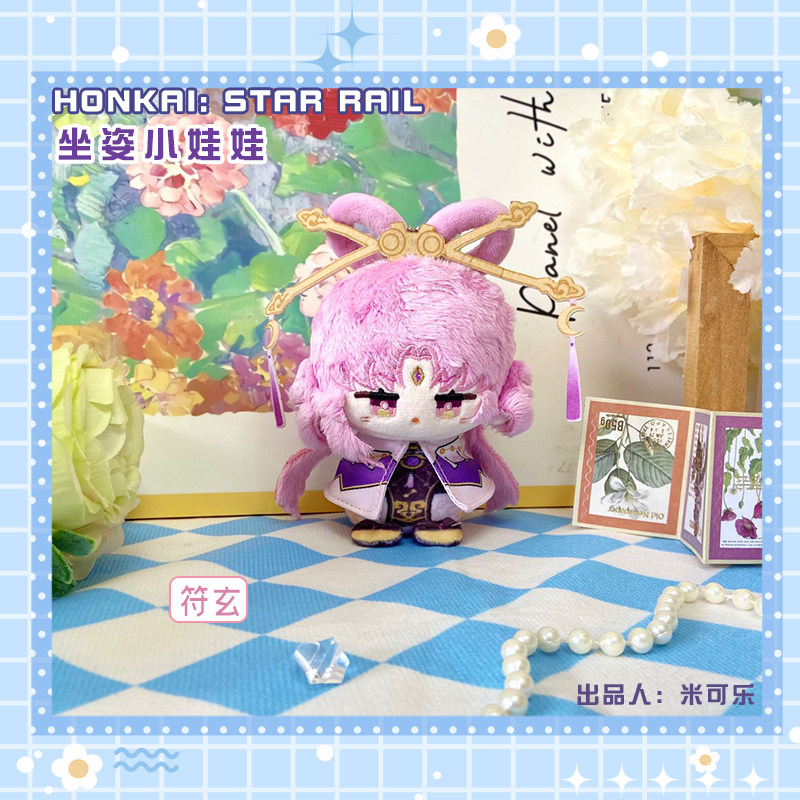 [SẴN+order] búp bê FANMADE doll 10cm honkai star rail⭐ hàng fanmade Fuxuan