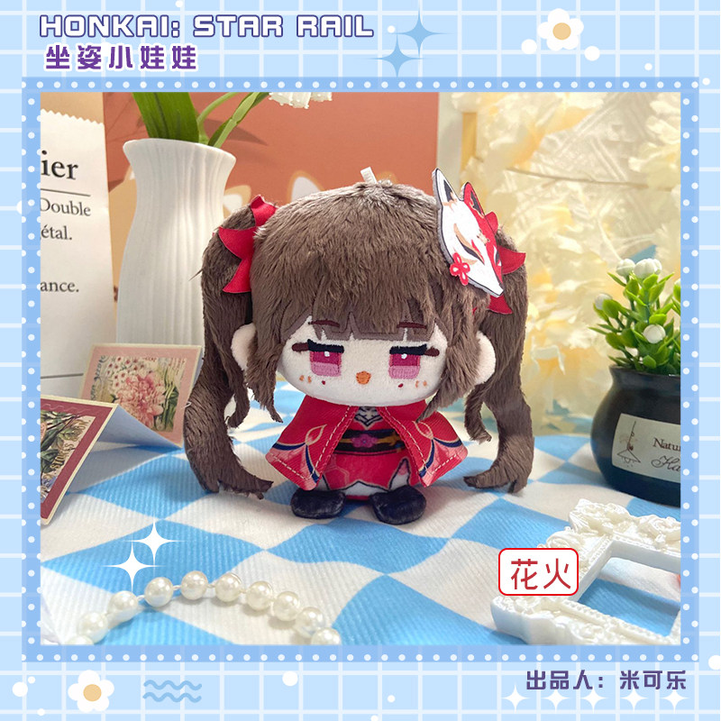 [SẴN+order] búp bê FANMADE doll 10cm honkai star rail⭐ hàng fanmade Hanabi