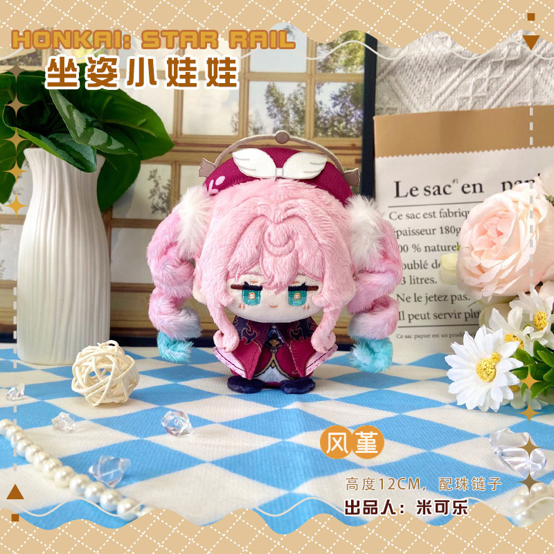 [SẴN+order] búp bê FANMADE doll 10cm honkai star rail⭐ hàng fanmade Hyacine