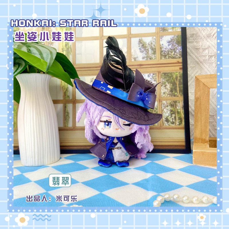[SẴN+order] búp bê FANMADE doll 10cm honkai star rail⭐ hàng fanmade Jade (sẵn