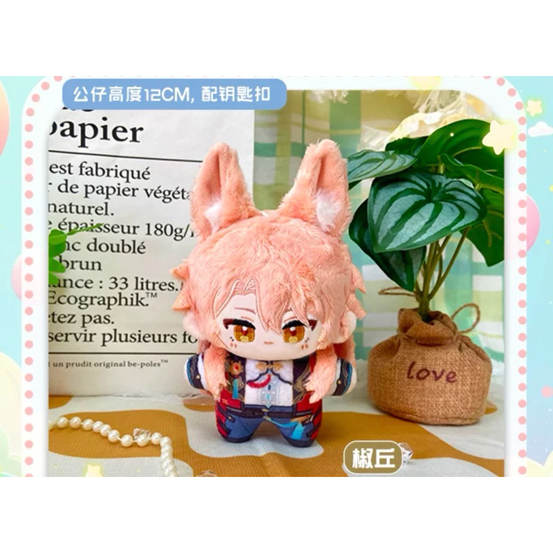[SẴN+order] búp bê FANMADE doll 10cm honkai star rail⭐ hàng fanmade Jiaoqiu 12cm