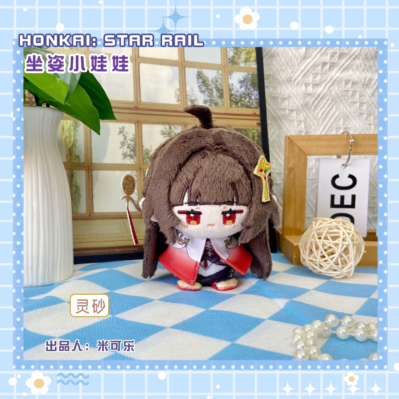 [SẴN+order] búp bê FANMADE doll 10cm honkai star rail⭐ hàng fanmade Lingsa