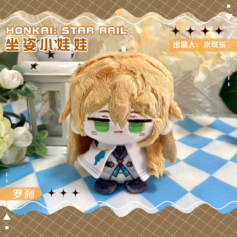 [SẴN+order] búp bê FANMADE doll 10cm honkai star rail⭐ hàng fanmade Luocha (sẵn