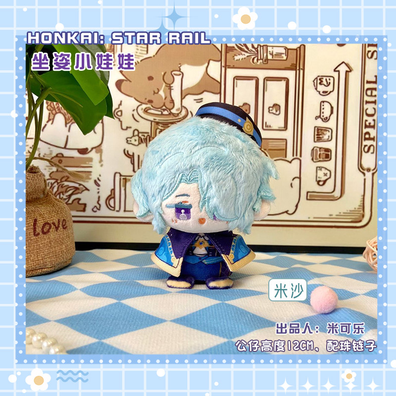 [SẴN+order] búp bê FANMADE doll 10cm honkai star rail⭐ hàng fanmade Misha