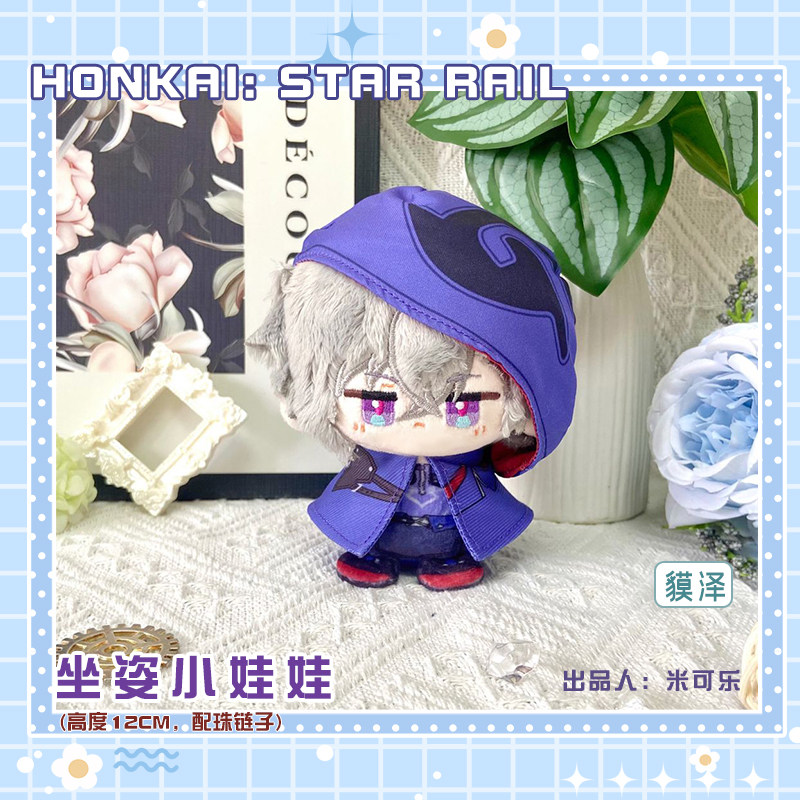 [SẴN+order] búp bê FANMADE doll 10cm honkai star rail⭐ hàng fanmade Moze (sẵn