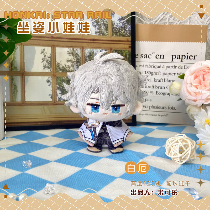 [SẴN+order] búp bê FANMADE doll 10cm honkai star rail⭐ hàng fanmade Phainon (sẵn