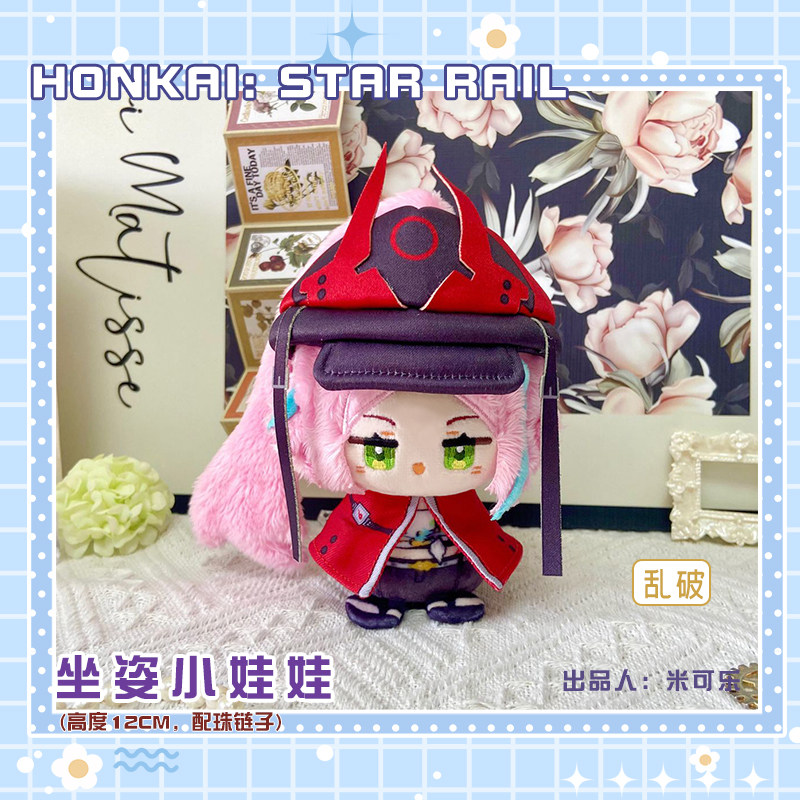 [SẴN+order] búp bê FANMADE doll 10cm honkai star rail⭐ hàng fanmade Rappa