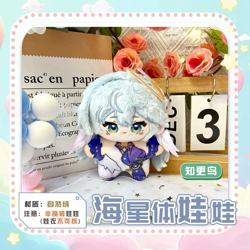 [SẴN+order] búp bê FANMADE doll 10cm honkai star rail⭐ hàng fanmade Robin 2