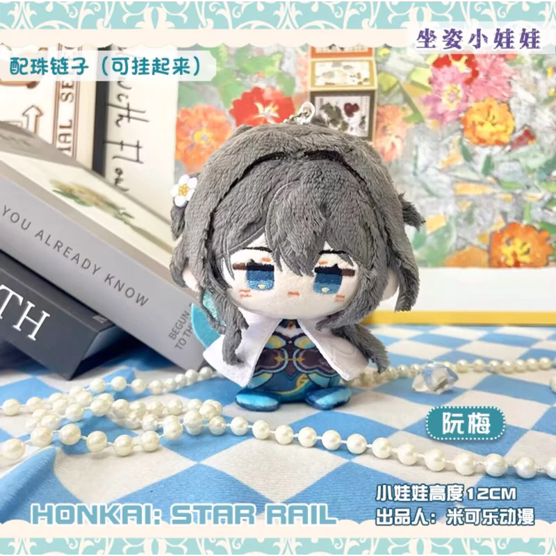 [SẴN+order] búp bê FANMADE doll 10cm honkai star rail⭐ hàng fanmade Ruan Mei
