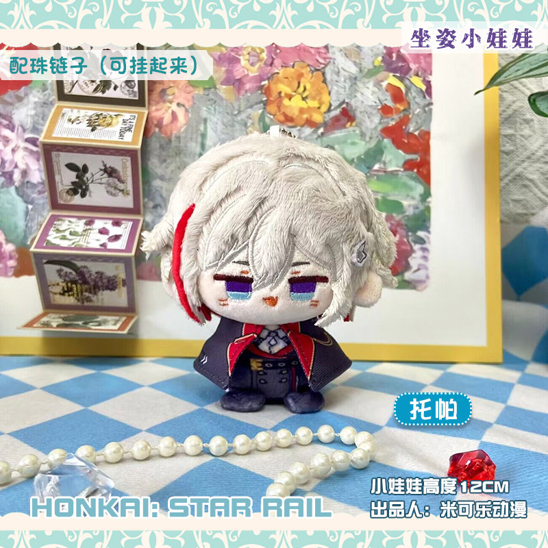 [SẴN+order] búp bê FANMADE doll 10cm honkai star rail⭐ hàng fanmade Topaz (sẵn