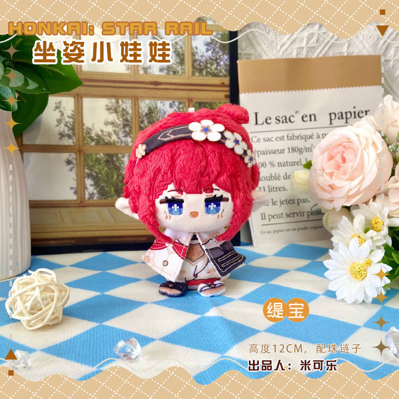 [SẴN+order] búp bê FANMADE doll 10cm honkai star rail⭐ hàng fanmade Tribbie