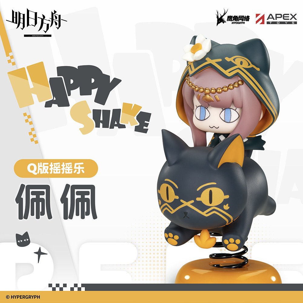 [preorder t10/ 2026] mô hình pepe happy shake apex chính hãng arknights