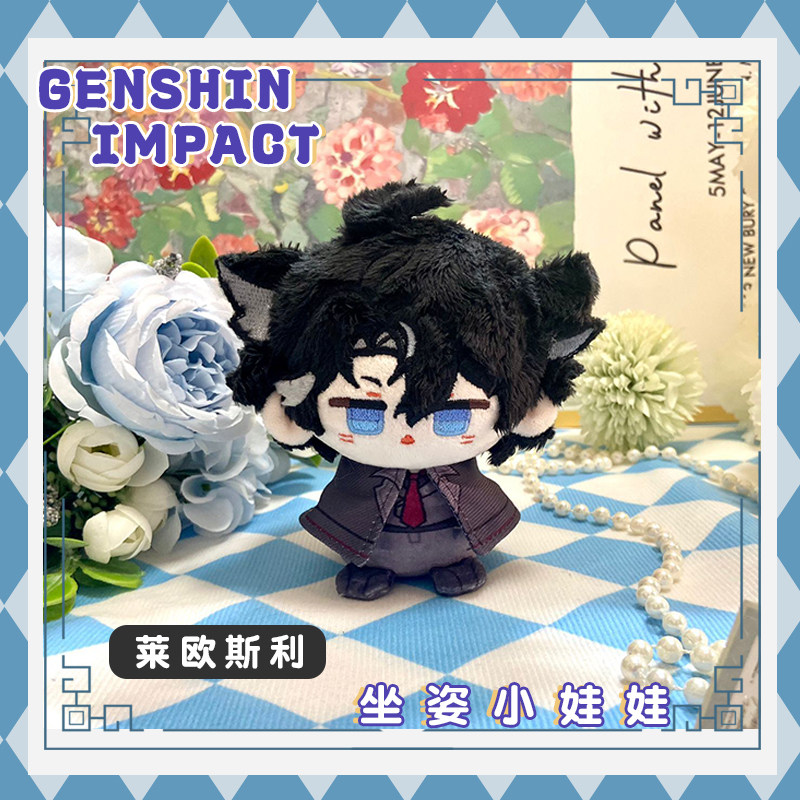 [sẵn+order] búp bê FANMADE 10cm genshin impact hàng fanmade Wriothesley
