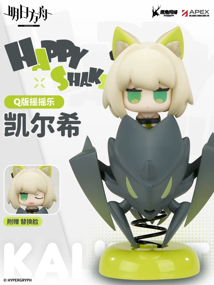 Order] mô hình happy shake Kal'tsit chibi chính hãng apex Arknights