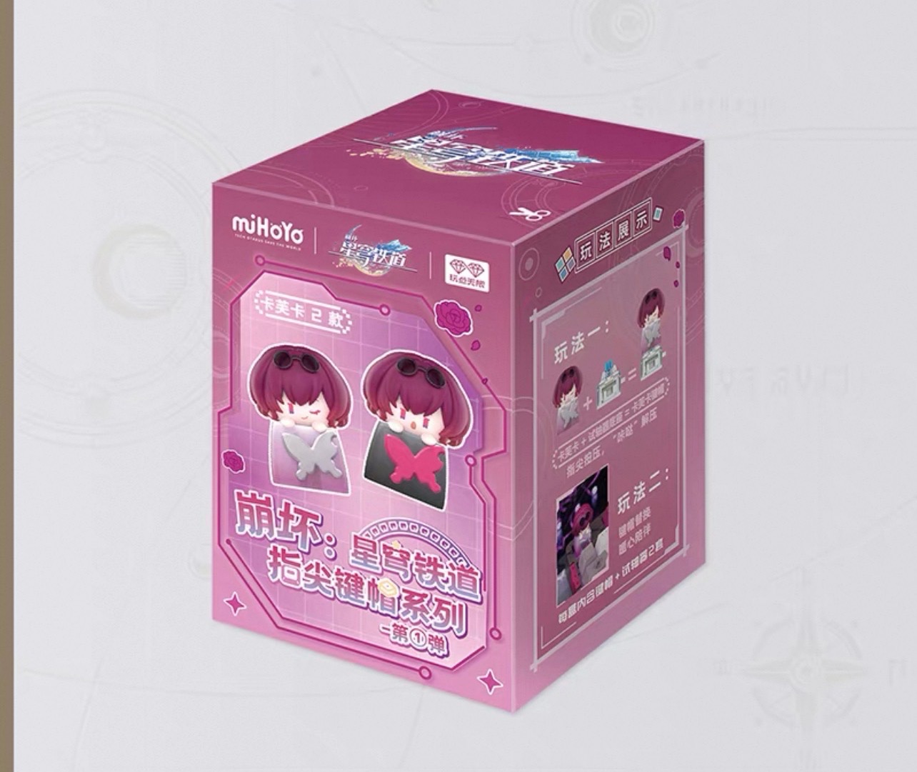 Order] BOX 2 mô hình keycap vol 1 KAFKA chính hãng honkai star rail🌟