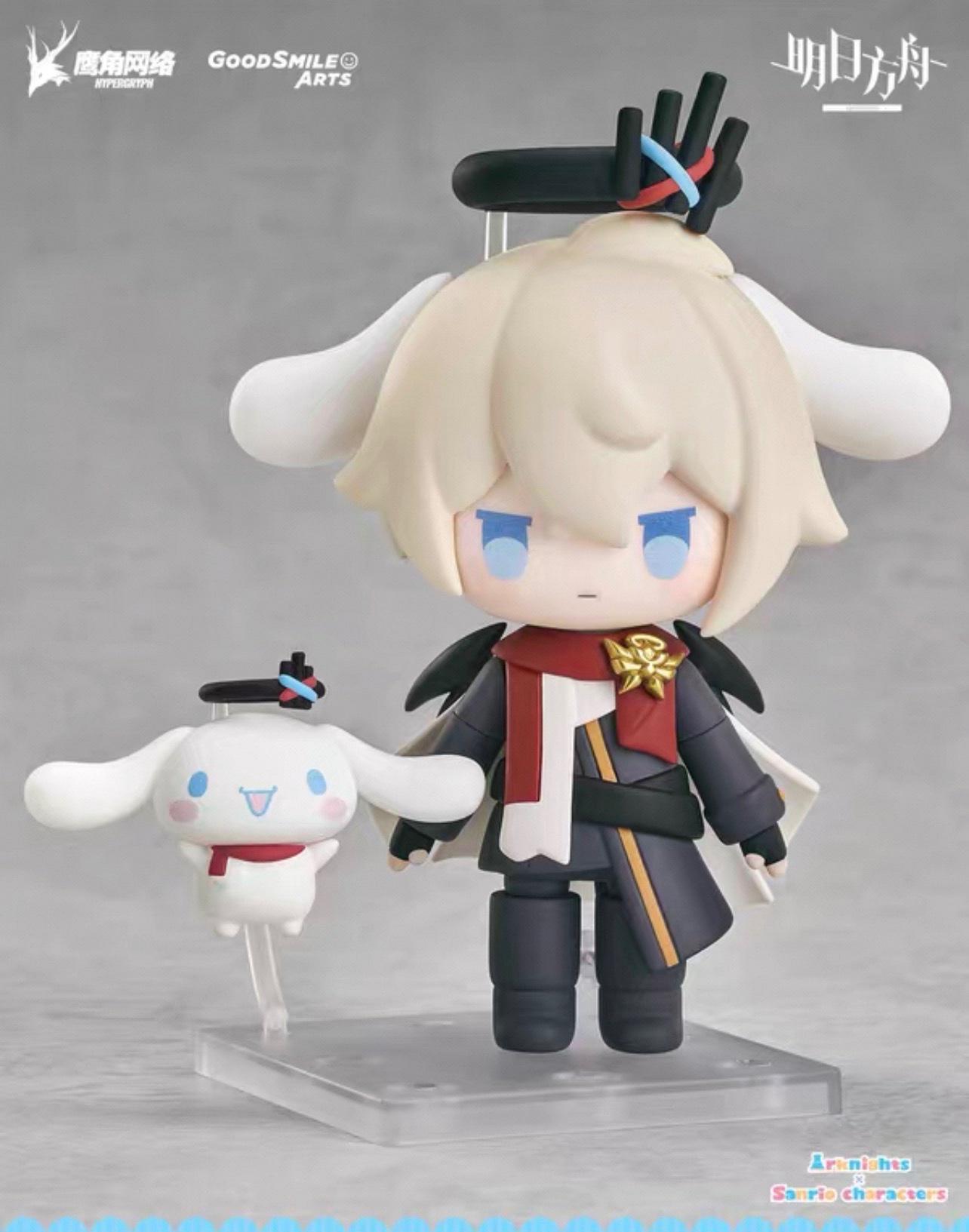 Preorder t9/2026] mô hình nendoroid Executor x cinamoroll Arknights
