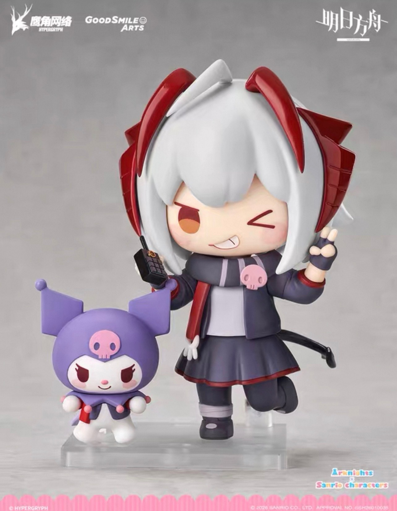 Preorder t9/2026] mô hình nendoroid W x Kuromi Arknights