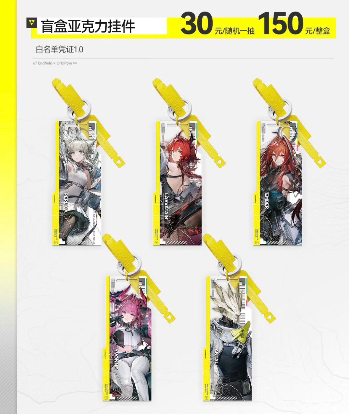 Order nhắn fb] Arknights Endfield chính hãng official merch đợt t1/ 2026 preorder