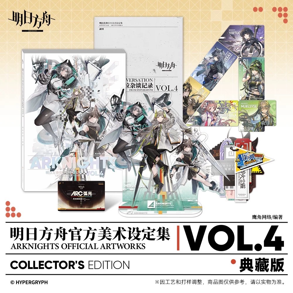 Order bản Collection] artbook Arknights official artworks VOL 4