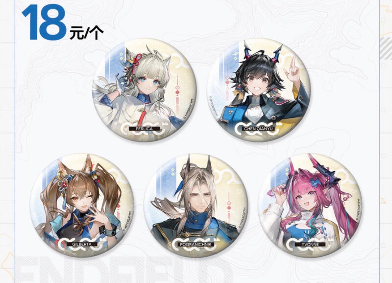 Order nhắn fb] Arknights Endfield x Lawson china official merch✨