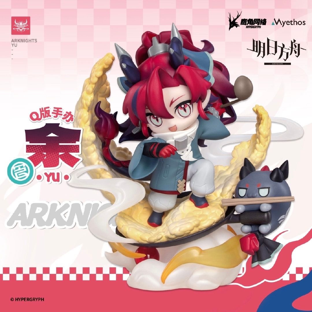 Preorder t9/ 2026] mô hình Yu chibi figure chính hãng Arknights