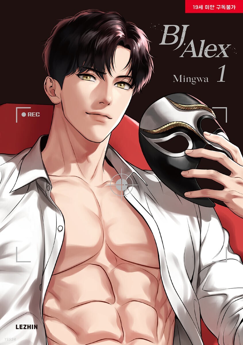 [ORDER] BJ Alex Vol 1