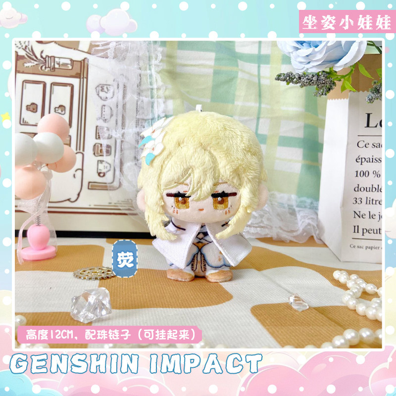 [sẵn+order] búp bê FANMADE 10cm genshin impact hàng fanmade LUMINE
