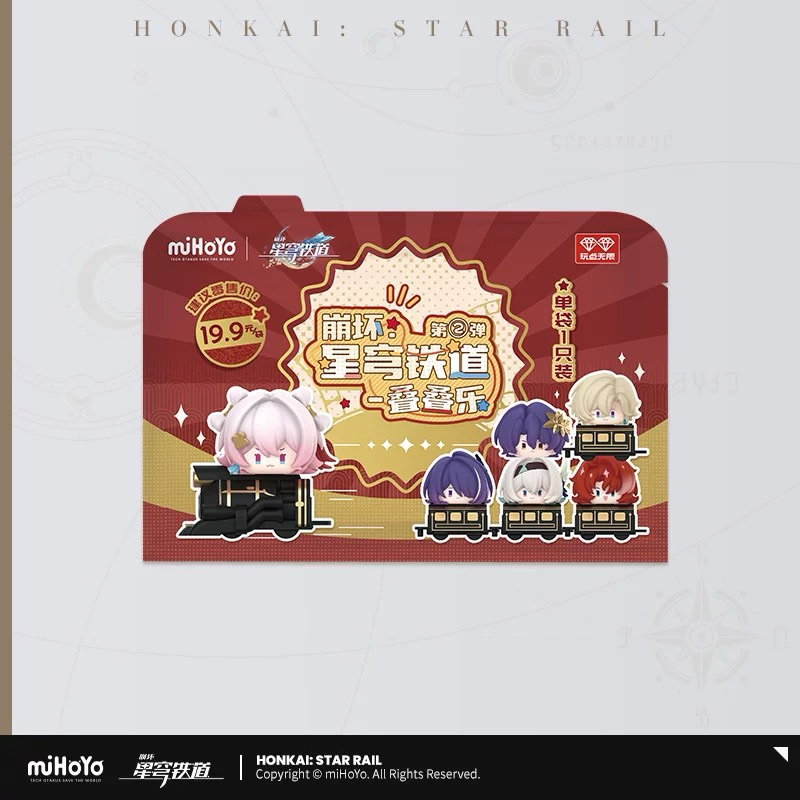 [sẵn+order] mô hình chibi mini figure honkai star rail chính hãng mihoyo official 1 MÔ HÌNH RANDOM V2