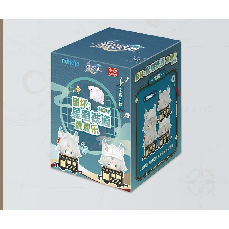 [sẵn+order] mô hình chibi mini figure honkai star rail chính hãng mihoyo official 2MH FEIXIAO