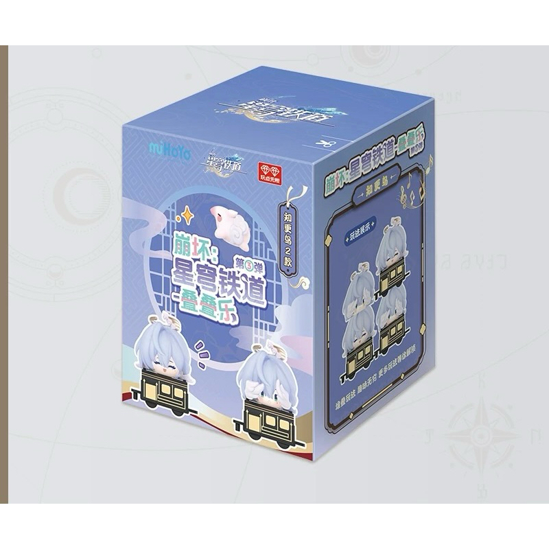 [sẵn+order] mô hình chibi mini figure honkai star rail chính hãng mihoyo official 2MH ROBIN